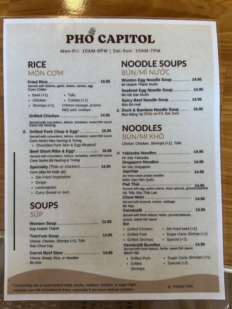 Pho Capitol - Asian Deli Menu image 2